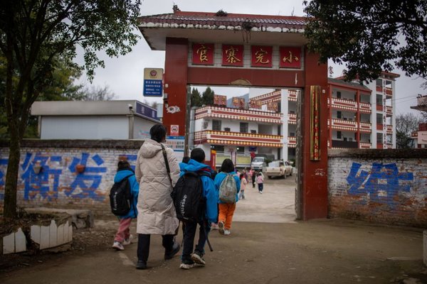 Facilities of Scenic Area Help Shorten Children's Journey to School in China's Yunnan