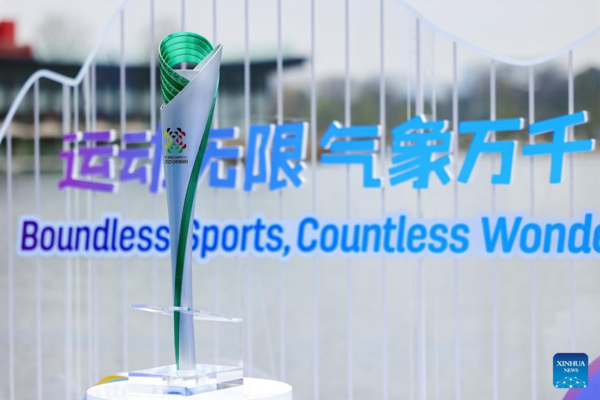 Torch Named 'Zhu Meng' (Dream of Bamboo) of World Games 2025 Released