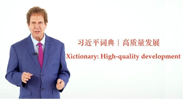 Xictionary: High-Quality Development