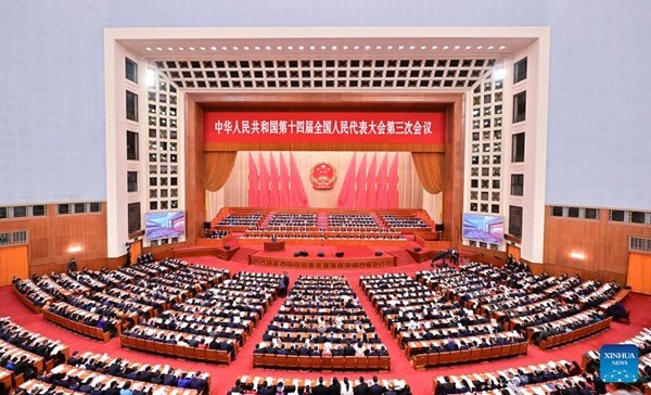 2nd Plenary Meeting of 3rd Session of 14th NPC Held in Beijing