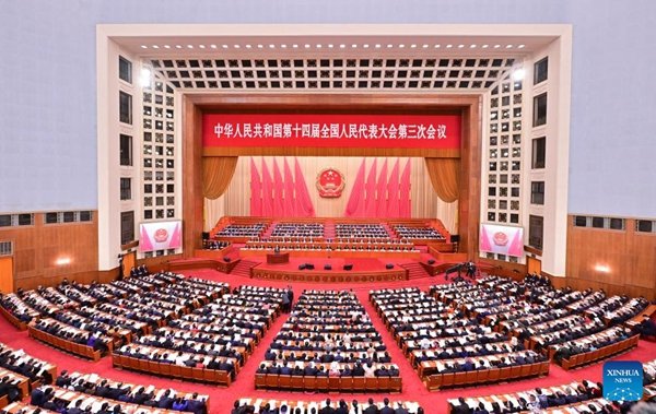 2nd Plenary Meeting of 3rd Session of 14th NPC Held in Beijing