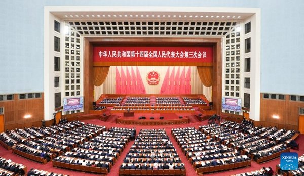 2nd Plenary Meeting of 3rd Session of 14th NPC Held in Beijing