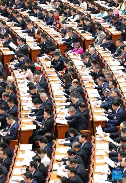 2nd Plenary Meeting of 3rd Session of 14th NPC Held in Beijing