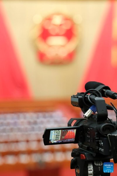 2nd Plenary Meeting of 3rd Session of 14th NPC Held in Beijing