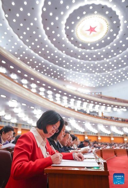 2nd Plenary Meeting of 3rd Session of 14th NPC Held in Beijing