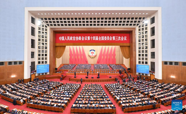 China's Top Political Advisory Body Holds Closing Meeting of Annual Session