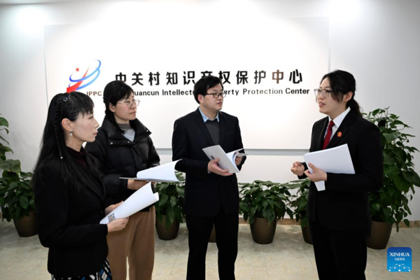 Women Judges Perform Their Daily Duties in Beijing