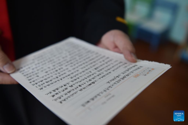 Women Judges Perform Their Daily Duties in Beijing