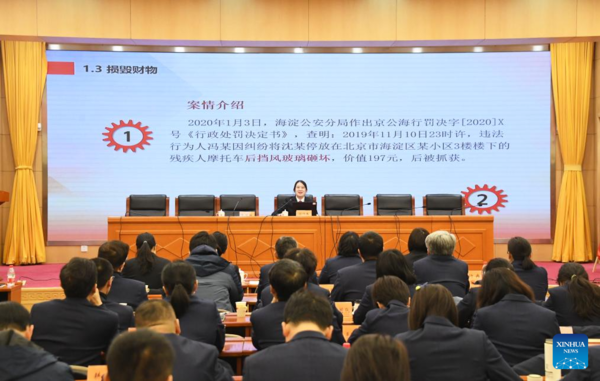 Women Judges Perform Their Daily Duties in Beijing