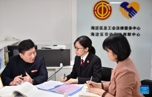 Women Judges Perform Their Daily Duties in Beijing