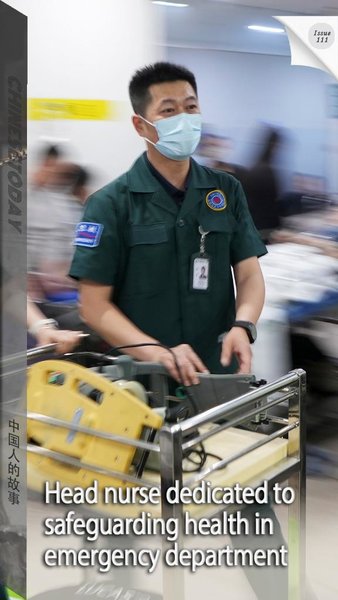 Head Nurse Dedicated to Safeguarding Health in Emergency Department