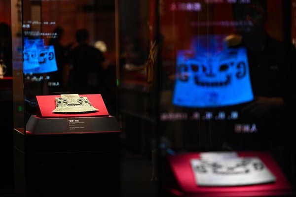 2025 International Museum Day·Main Venue in China Event Held in Beijing
