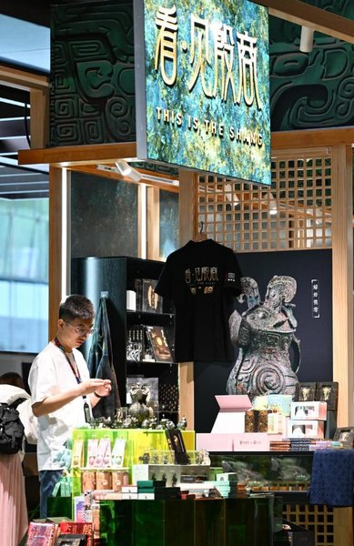 2025 International Museum Day·Main Venue in China Event Held in Beijing