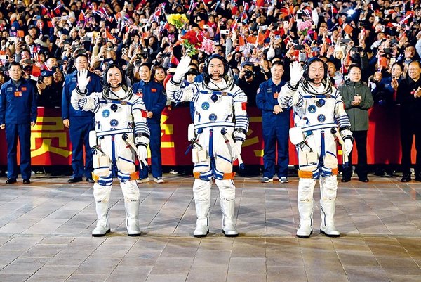 Wang Haoze: 'I Am Fortunate to Be an Astronaut'
